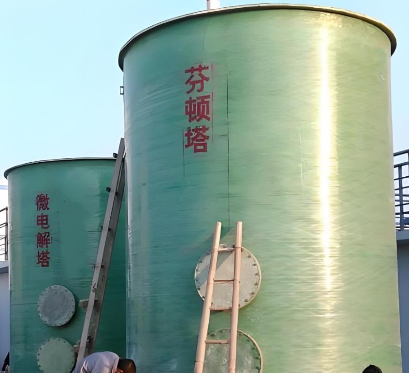 清河门芬顿氧化设备