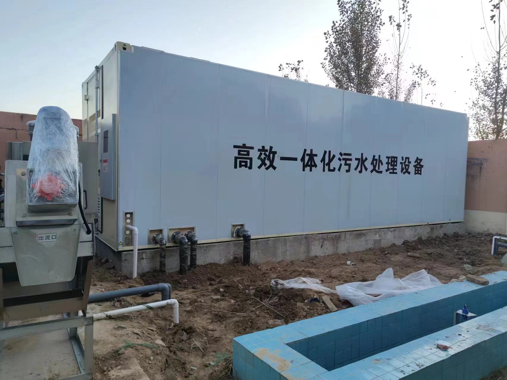 清河门地埋式一体化污水处理设备